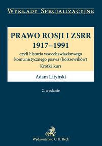 Prawo Rosji i ZSRR 1917 - 1991, czyli historia wszechzwiązkowego komunistycznego prawa (bolszewików)