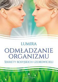 Odmładzanie organizmu