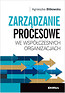 Zarządzanie procesowe we współczesnych organizacjach