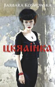 Ukrainka