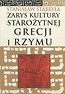 Zarys kultury starożytnej Grecji i Rzymu