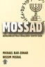 Mossad