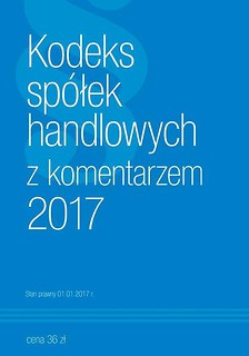 Kodeks Spółek Handlowych 2017 z komentarzem