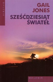 Sześćdziesiąt świateł