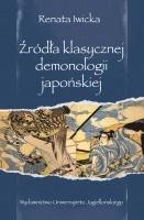 Źr&oacute;dła klasycznej demonologii japońskiej