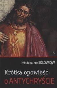 Kr&oacute;tka opowieść o Antychryście