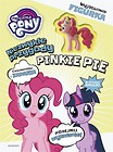 Pinkie Pie Niezwykłe przygody