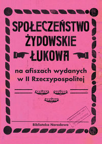 Społeczeństwo żydowskie Łukowa na afiszach wydanych w II Rzeczypospolitej