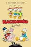 Kaczogr&oacute;d. Carl Barks. O kawałek sznurka...