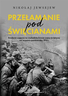 Przełamanie pod Święcianami. Działania wojenne...