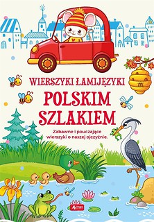 Łamijęzyki. Poskim szlakiem TW