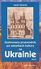 Ilustrowany przewodnik po zabytkach kultury na Ukrainie Tom 2