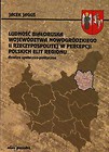 Ludność białoruska województwa nowogródzkiego II Rzeczypospolitej w percepcji polskich elit regionu