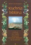 Kuchnia biblijna